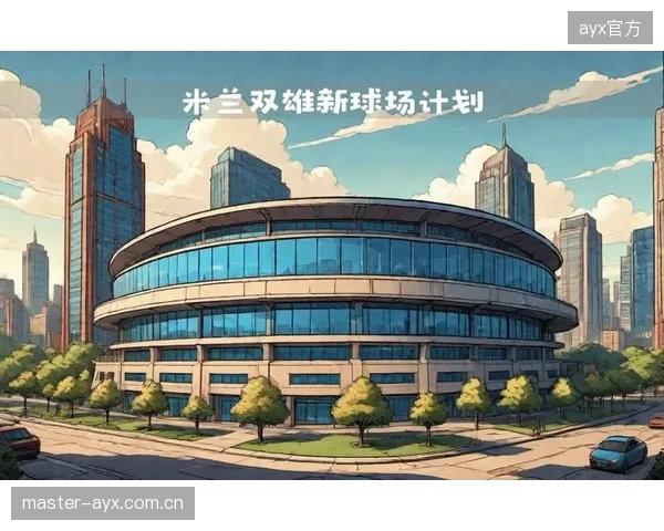 圣西罗球场拆除成本因材料价格上涨近一倍,或将影响米兰双雄新球场计划。 圣西罗球场拆除成本因材料价格上涨近一倍,或将影响米兰双雄新球场计划。